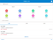 Tablet Screenshot of hr.chinahvacr.com